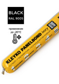 Клей-герметик полиуретановый гибридный однокомпонентный KLEYKO PANELBOND черный (RAL9005), 600 мл