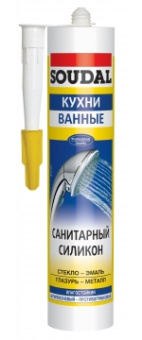 Силикон санитарный "Soudal" КУХНИ ВАННЫЕ бесцветный 280 мл